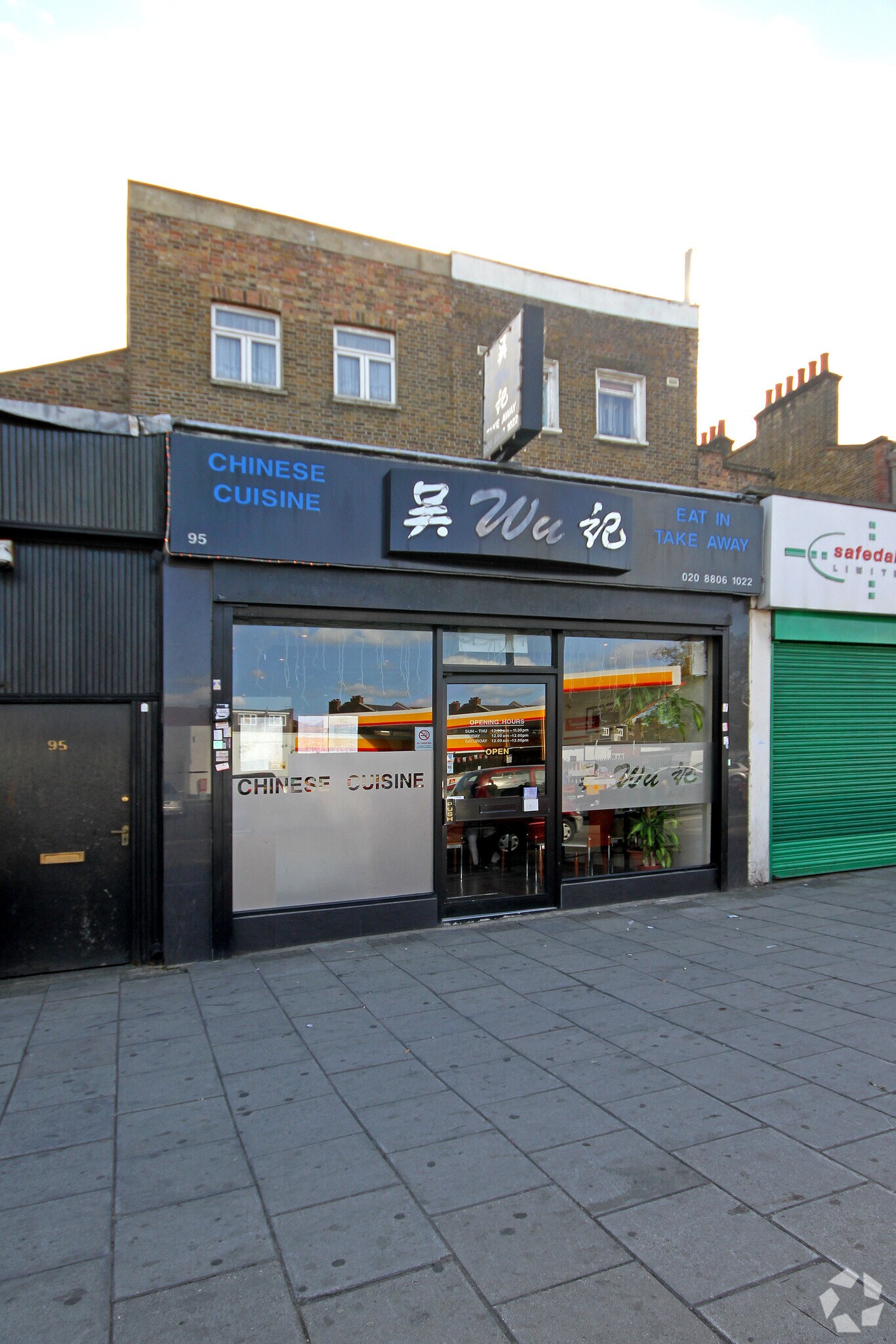 95 Upper Clapton Rd, Londres à louer Photo principale– Image 1 sur 4