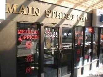 133-36/38 41st Ave, Flushing, NY à louer - Photo de l’immeuble – Image 3 sur 16