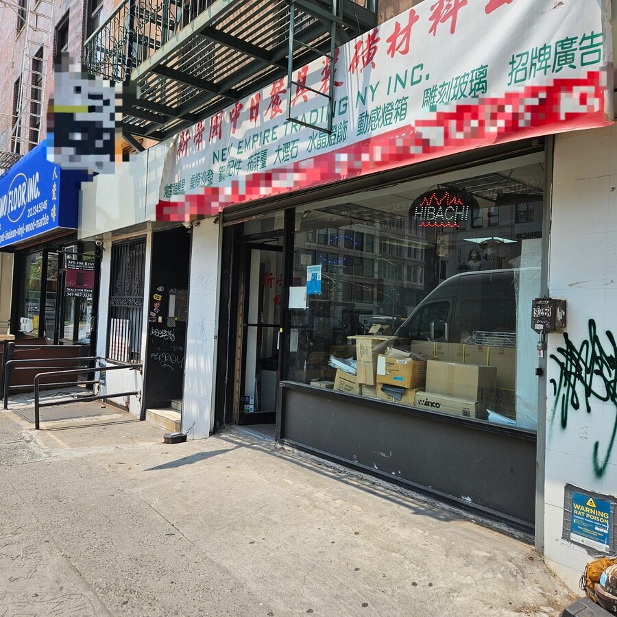75 Allen St, New York, NY 10002 - Lot Ground Floor Retail - - Photo intérieure - Image 1 of 10