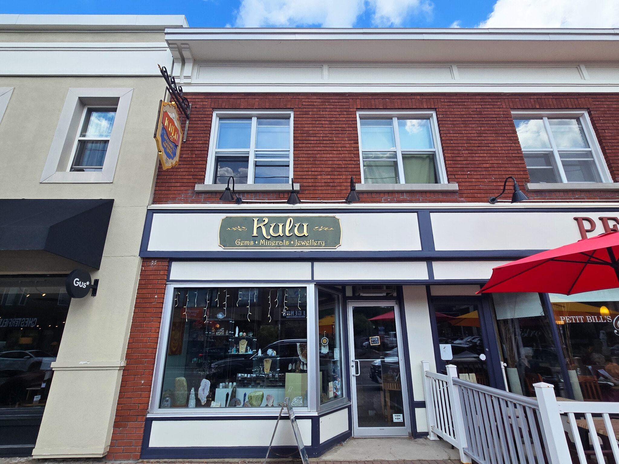 1305-1315 Wellington St W, Ottawa, ON à louer Photo intérieure– Image 1 sur 3