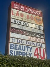 14255-14271 Brookhurst St, Garden Grove, CA à louer Photo intérieure– Image 2 sur 5