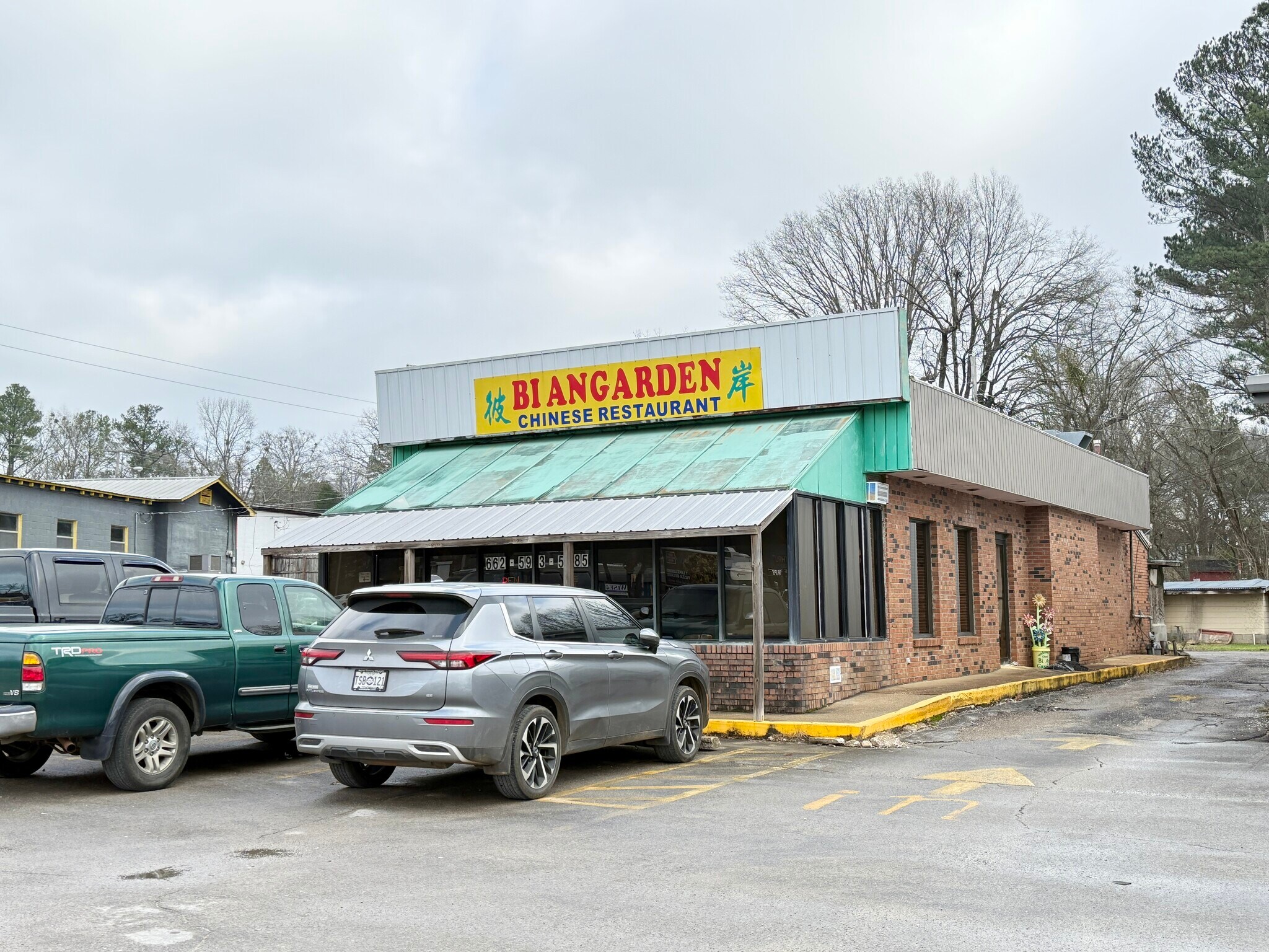 2243 Highway 25, Iuka, MS à vendre Photo principale– Image 1 sur 2