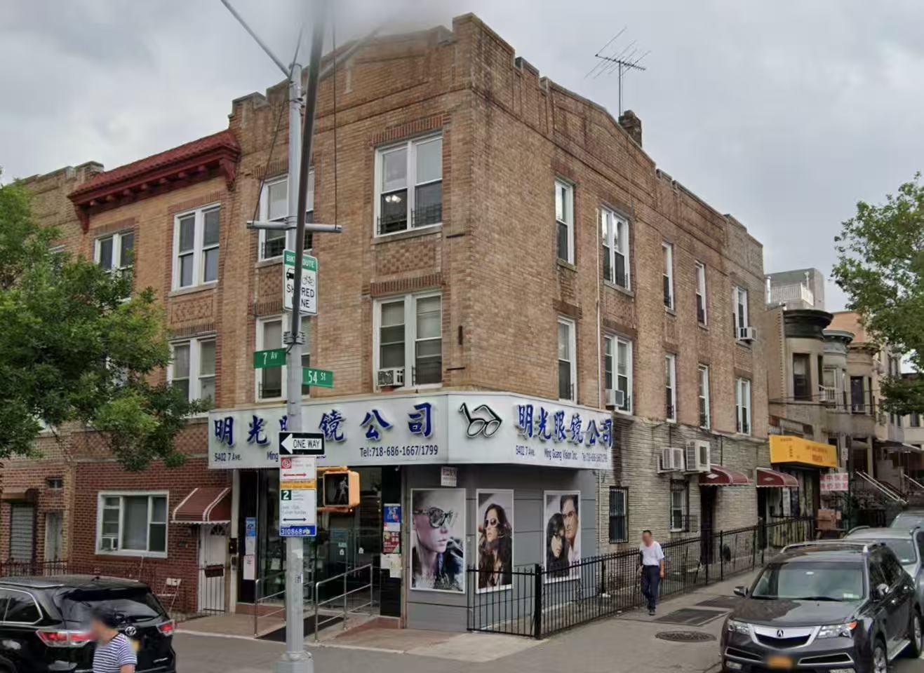 5402 7th Ave, Brooklyn, NY à vendre Photo principale– Image 1 sur 2