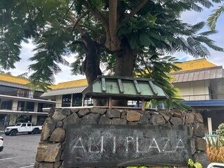 Plus de détails pour 75-5742 Kuakini Hwy, Kailua Kona, HI - Bureau/Local commercial à louer