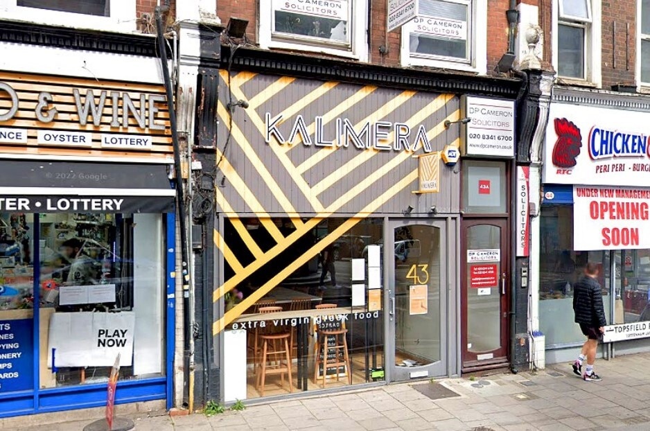 43 Topsfield Para, Londres à louer Photo principale– Image 1 sur 3