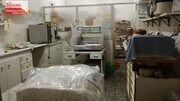 Foto interior