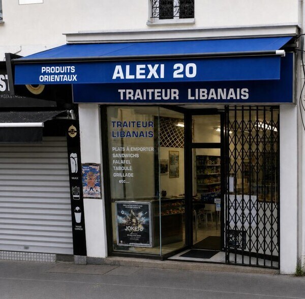 Local d'activités dans Paris à vendre - Photo de l’immeuble – Image 2 sur 2