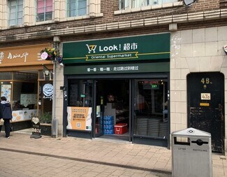Plus de détails pour 45 Market St, Loughborough - Local commercial à louer