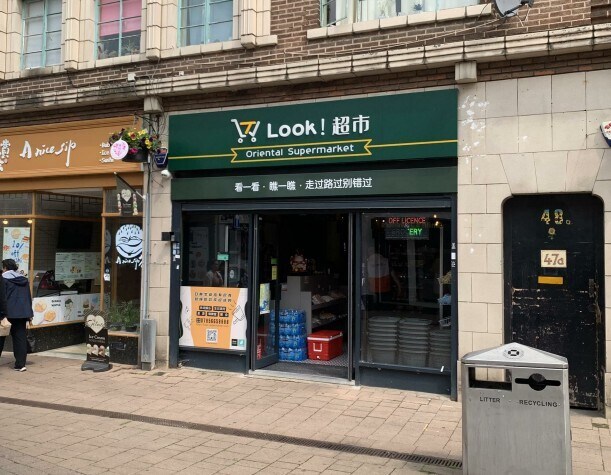 45 Market St, Loughborough à louer Photo principale– Image 1 sur 10