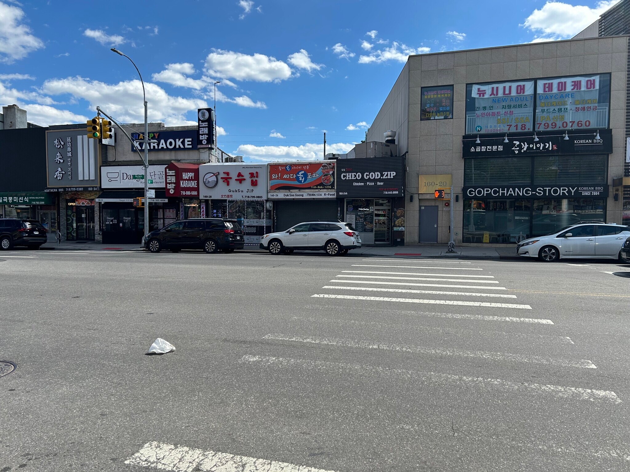 16024 Northern Blvd, Flushing, NY à vendre Photo de l’immeuble– Image 1 sur 6