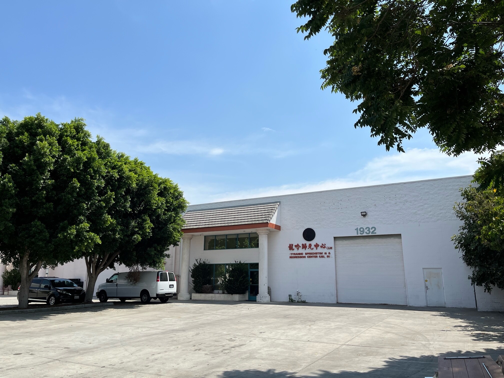 1932 Chico Ave, South El Monte, CA à louer Photo de l’immeuble– Image 1 sur 7