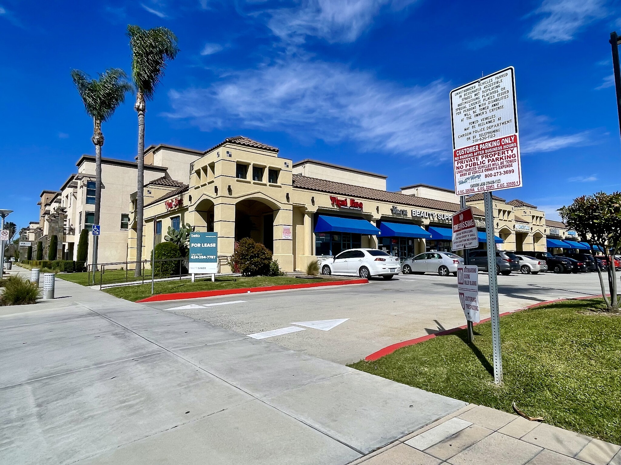441 E Carson St, Carson, CA à louer Photo principale– Image 1 sur 12