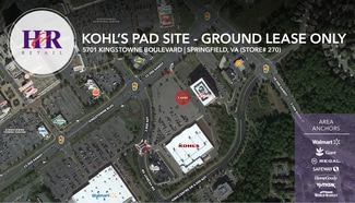 Plus de détails pour 5701 Kingstowne Blvd, Alexandria, VA - Terrain à louer