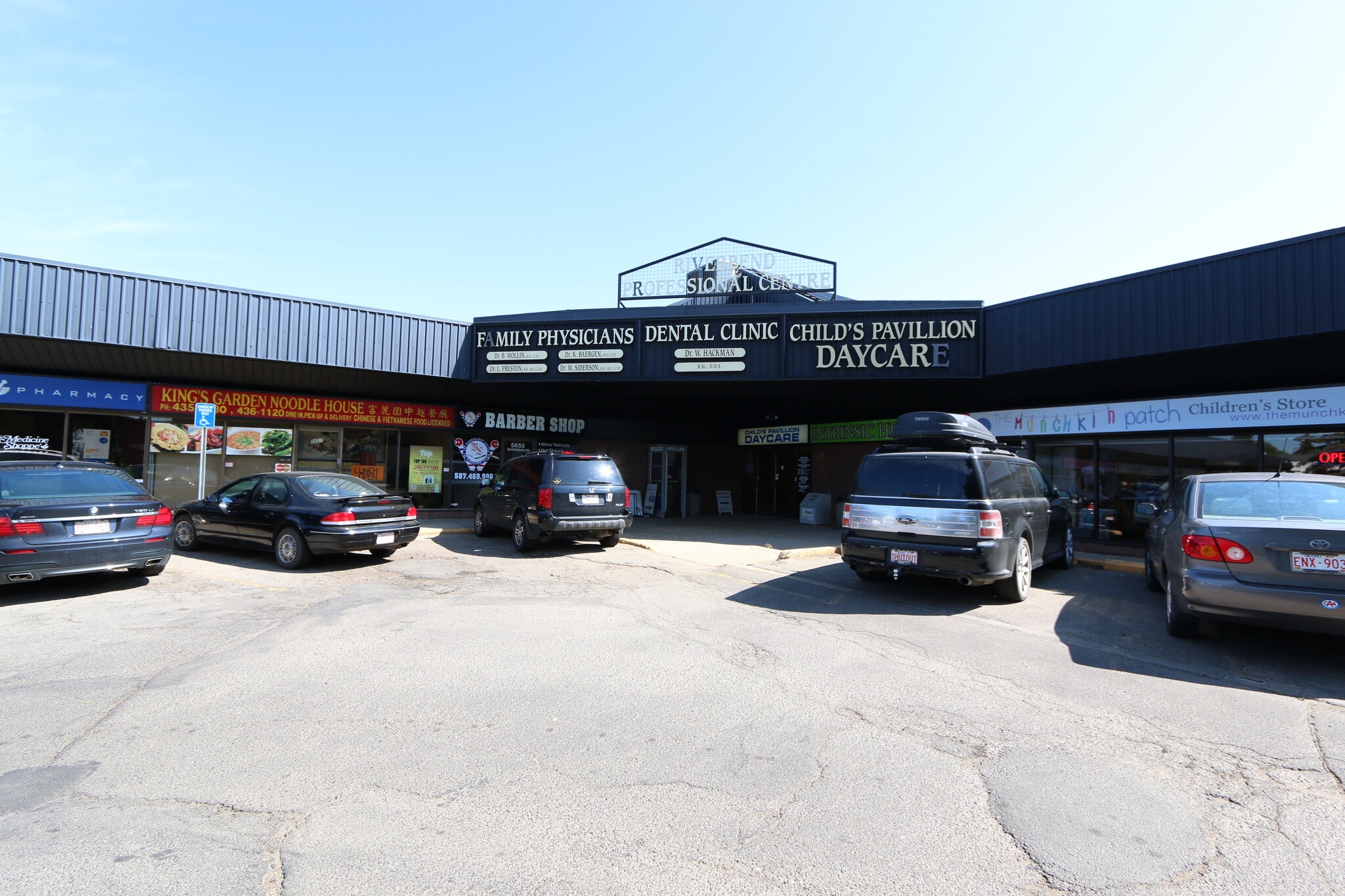 5639-5667 Riverbend Rd, Edmonton, AB à louer Photo intérieure– Image 1 sur 1