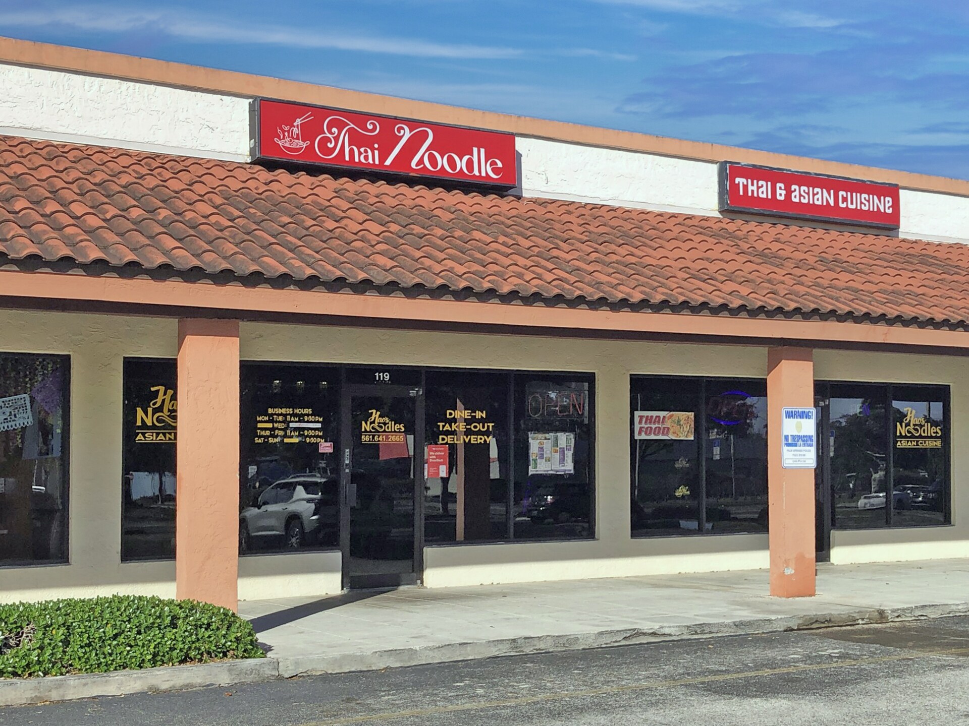 2669 Forest Hill Blvd, West Palm Beach, FL à louer Photo principale– Image 1 sur 5