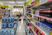 Tienda
