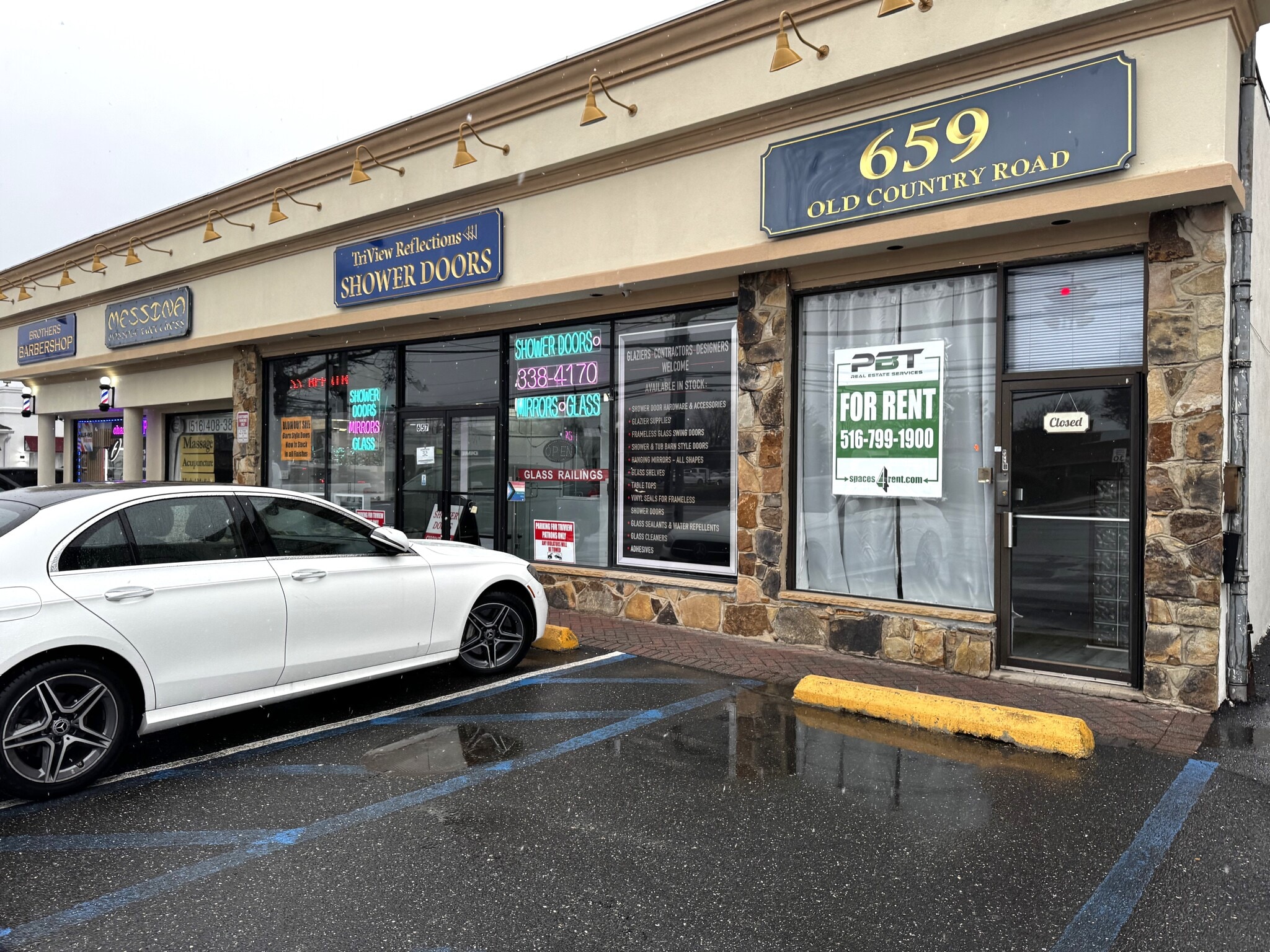 653-659 Old Country Rd, Westbury, NY à louer Photo intérieure– Image 1 sur 8