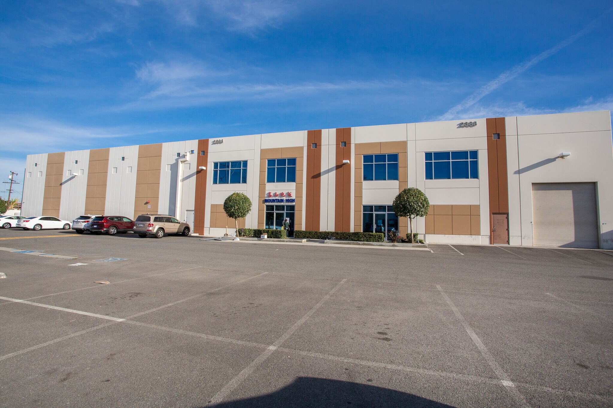 2300-2498 Peck Rd, City of Industry, CA à louer Photo principale– Image 1 sur 3