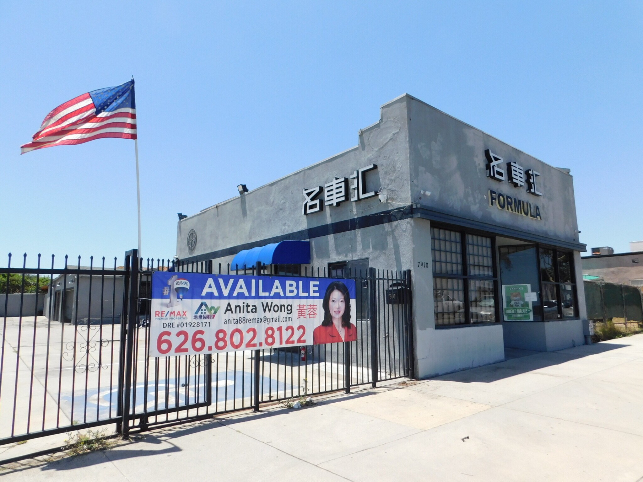 7910-7916 Garvey Ave, Rosemead, CA à louer Photo de l’immeuble– Image 1 sur 16