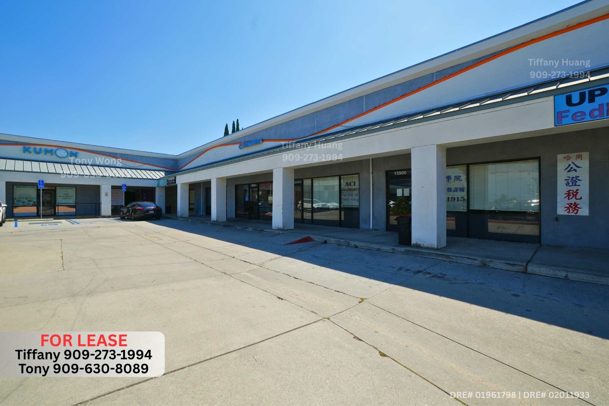 15902-15946 Halliburton Rd, Hacienda Heights, CA à louer Photo intérieure– Image 1 sur 5