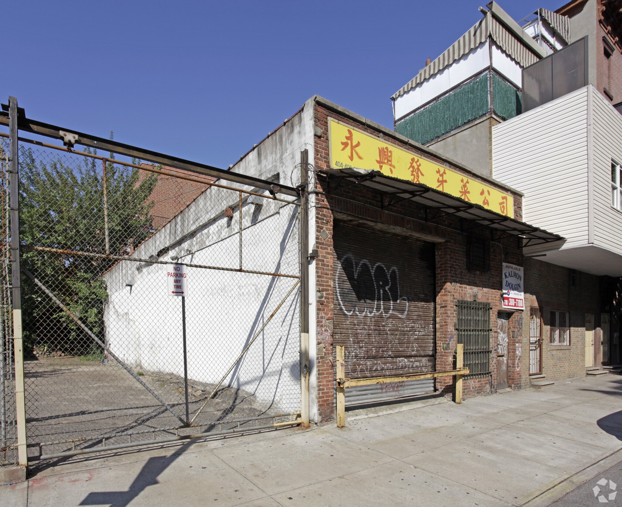 408 Berry St & 90 S 8th St portefeuille de 2 biens à vendre sur LoopNet.fr Photo principale– Image 1 sur 3
