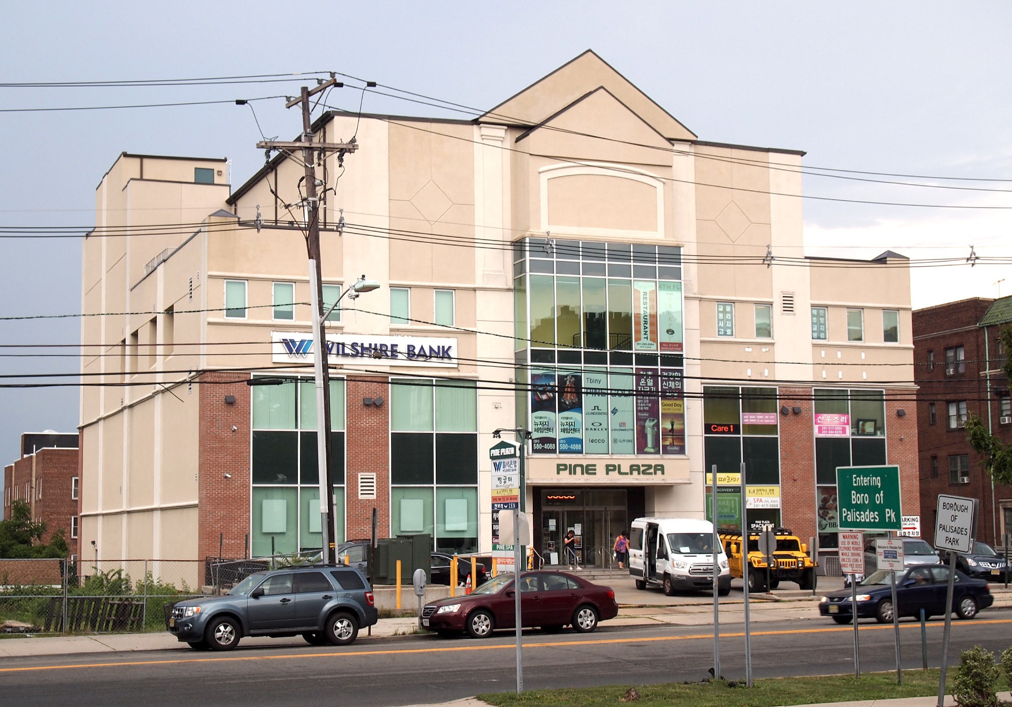 7 Broad Ave, Palisades Park, NJ à louer Photo intérieure– Image 1 sur 4