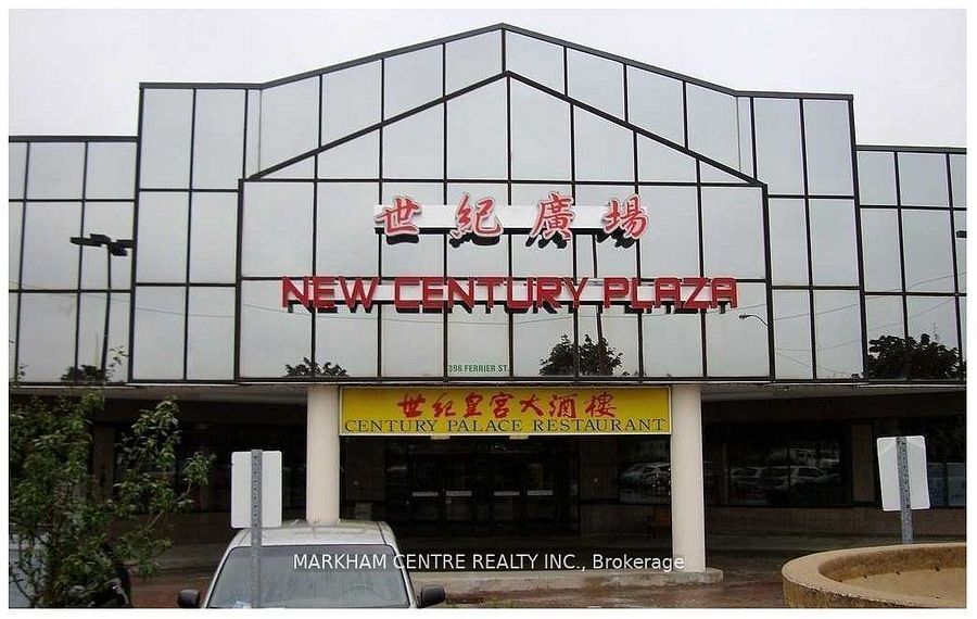 398 Ferrier St, Markham, ON à vendre - Photo de l’immeuble – Image 2 sur 12