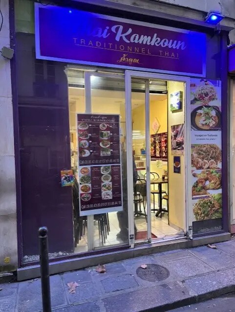 Local commercial dans Paris à louer Photo de l’immeuble– Image 1 sur 4