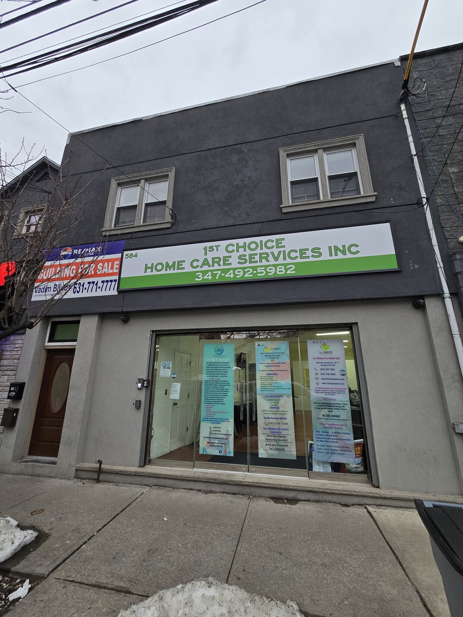 584 Richmond Rd, Staten Island, NY à vendre Photo principale– Image 1 sur 7