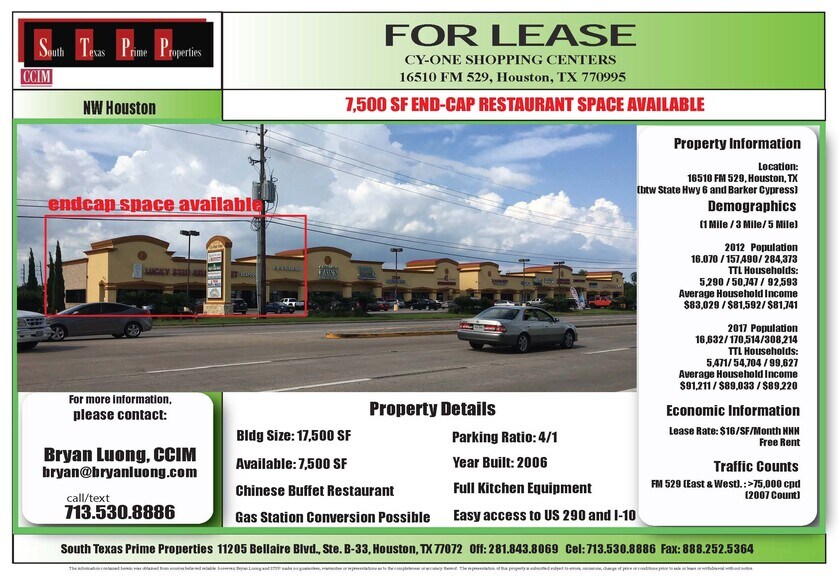 16510 FM-529, Houston, TX à louer - Photo de l’immeuble – Image 2 sur 5