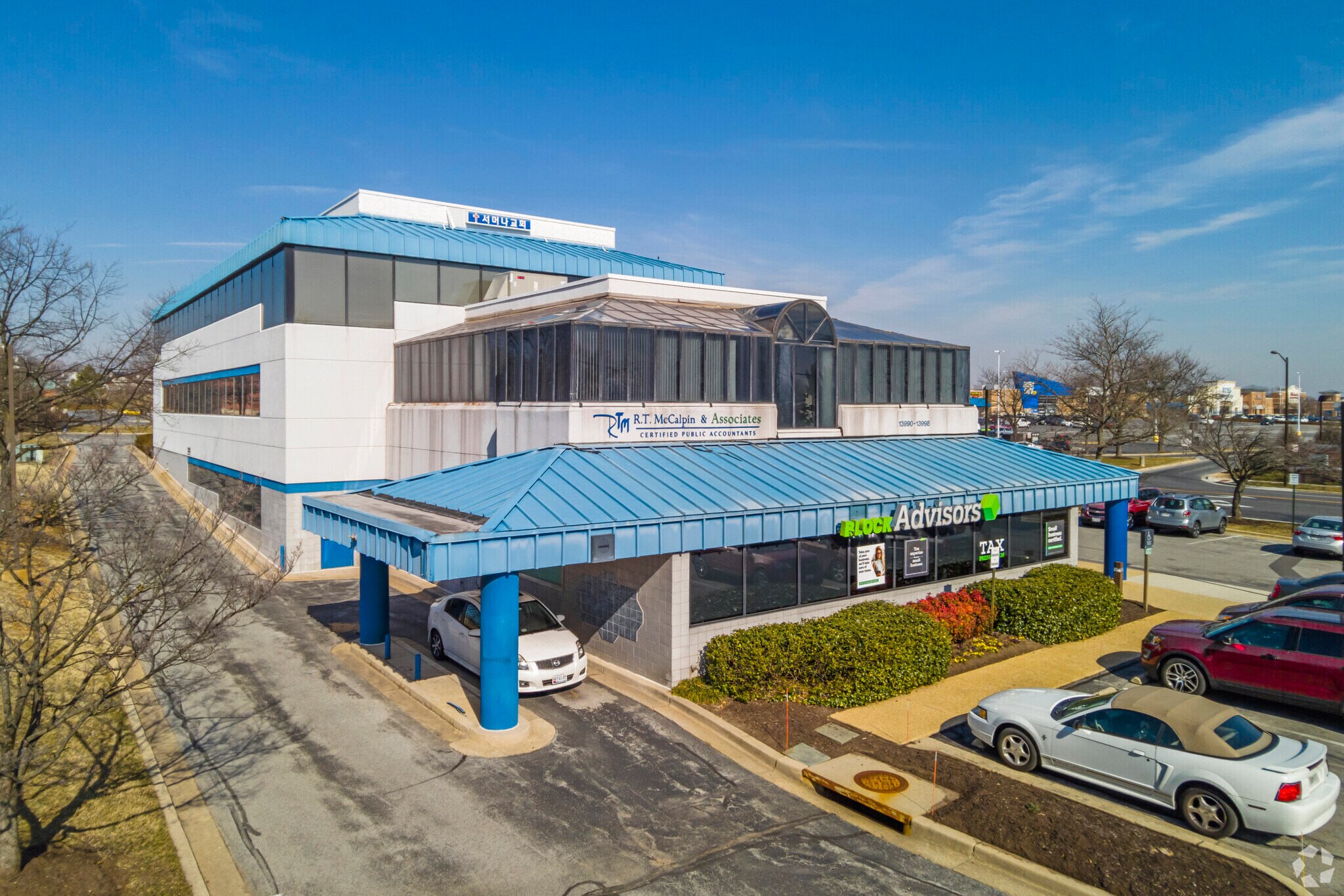 13990-13994 Baltimore Ave, Laurel, MD à vendre Photo principale– Image 1 sur 55