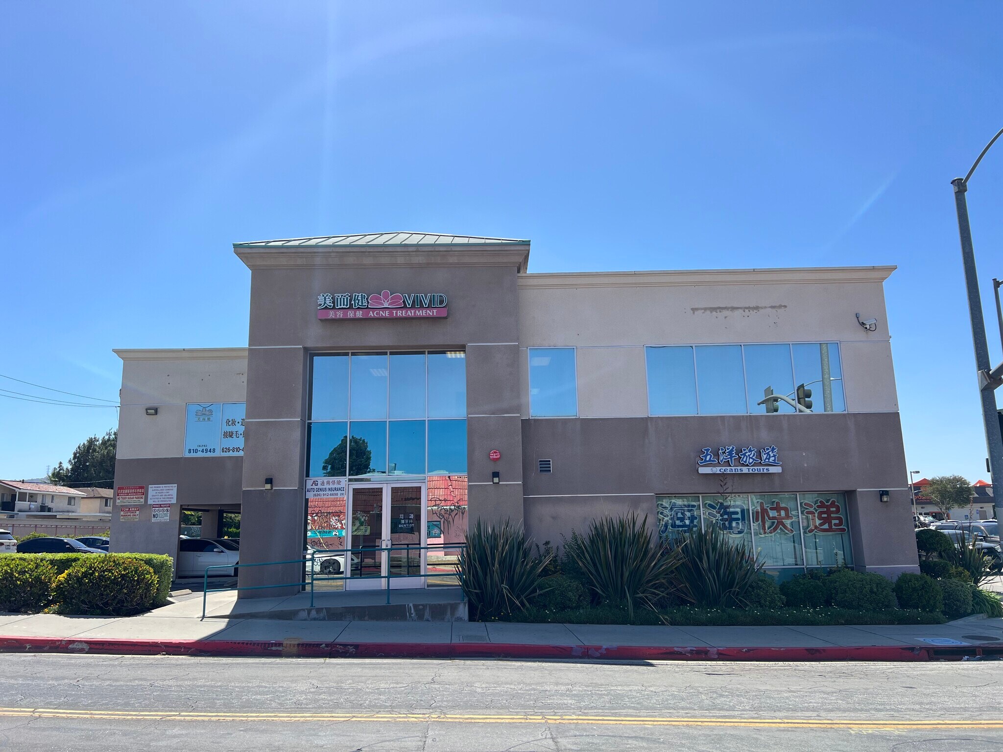 18340 Colima Rd, La Puente, CA à louer Photo de l’immeuble– Image 1 sur 10
