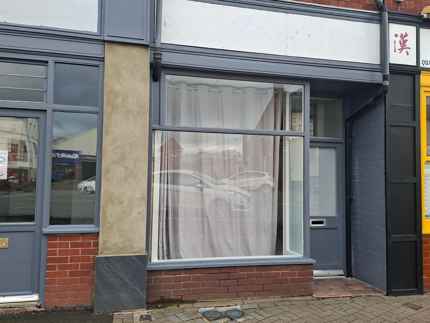 7b Park Road Rd, Melton Mowbray à louer Photo principale– Image 1 sur 45
