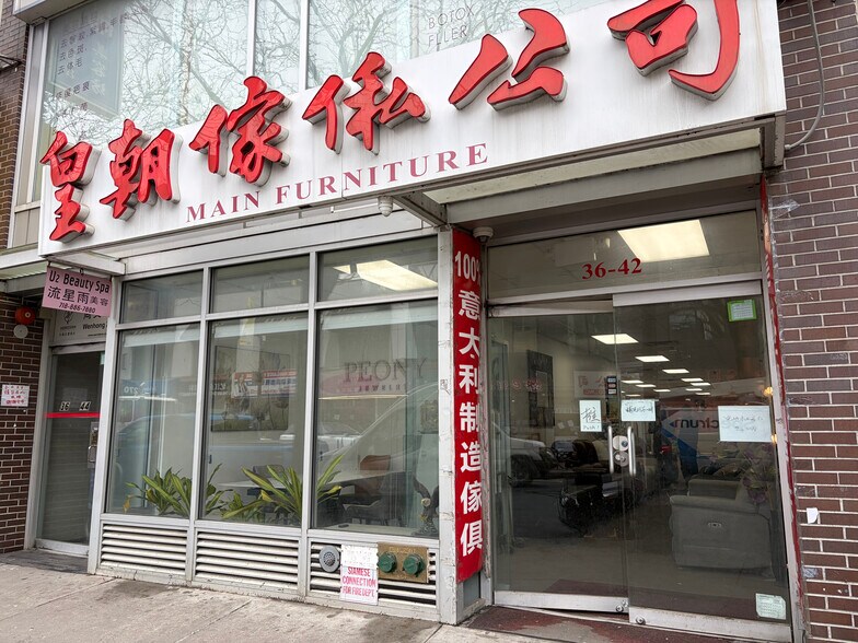3640 Main St, Flushing, NY à louer - Photo de l’immeuble – Image 3 sur 8