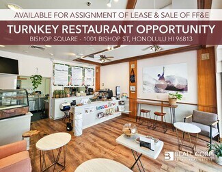 Plus de détails pour 1001 Bishop St, Honolulu, HI - Local commercial à louer