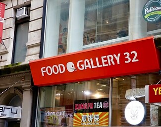Plus de détails pour 11 W 32nd St, New York, NY - Local commercial à louer