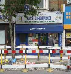 Plus de détails pour 132 Hoe St, Londres - Local commercial à louer