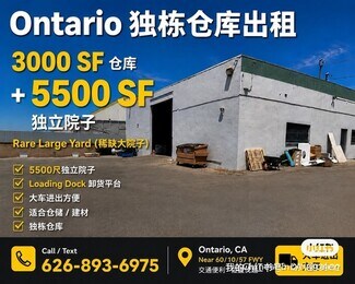 Plus de détails pour 1409 Bruce St, Sault Ste. Marie, ON - Industriel/Logistique à louer