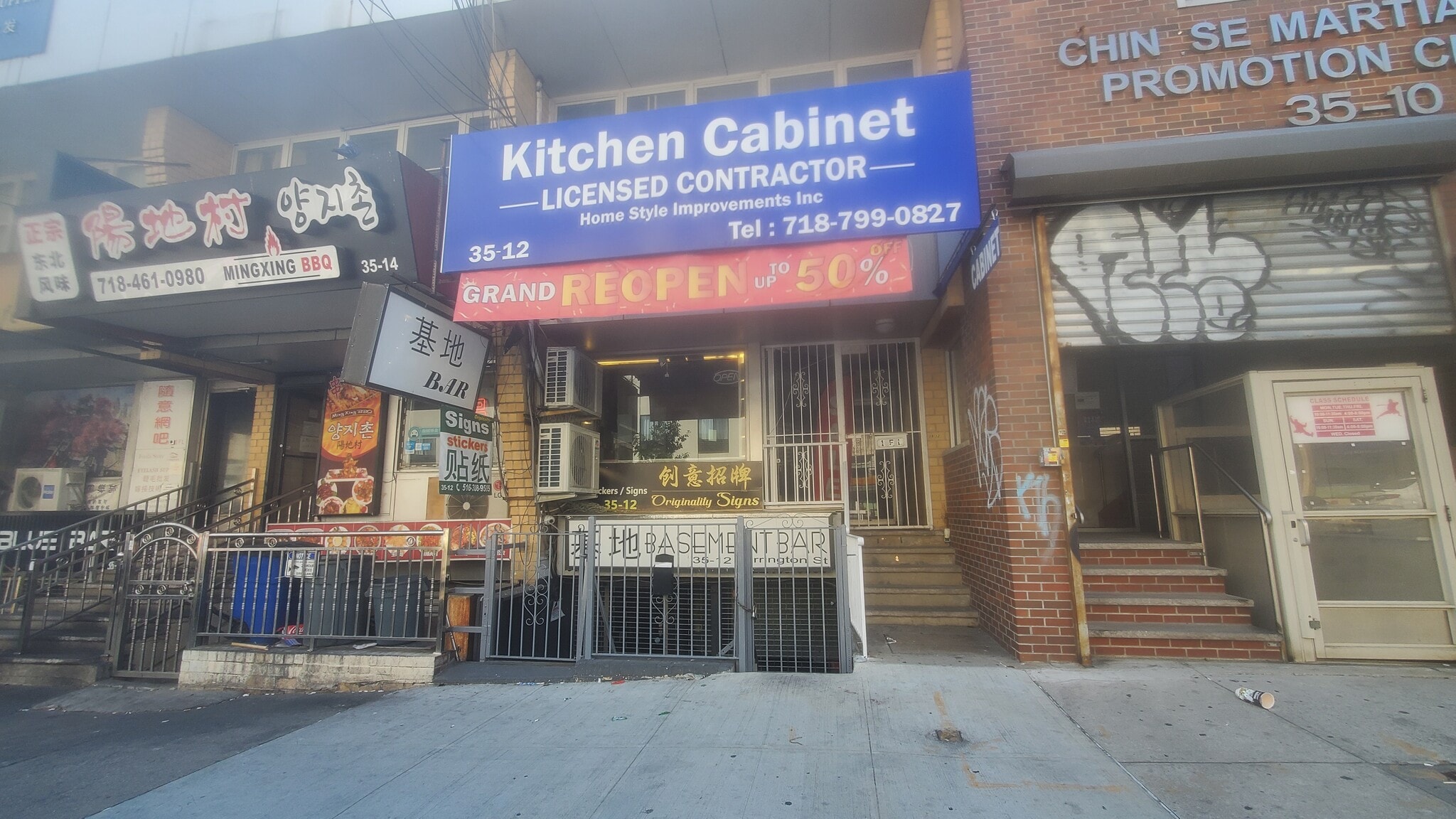 3512 Farrington St, Flushing, NY à louer Photo de l’immeuble– Image 1 sur 10