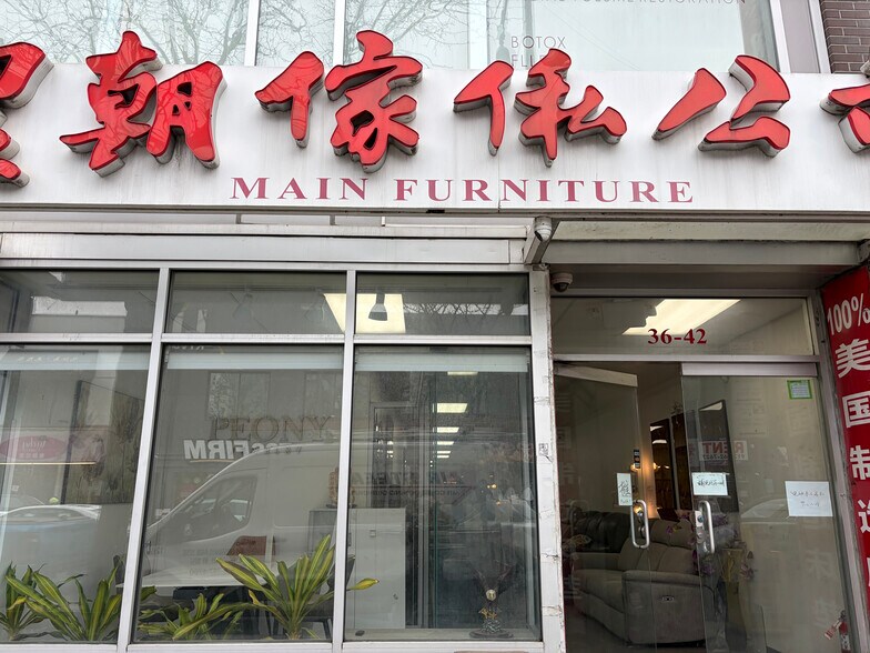 3640 Main St, Flushing, NY à louer - Photo de l’immeuble – Image 2 sur 8