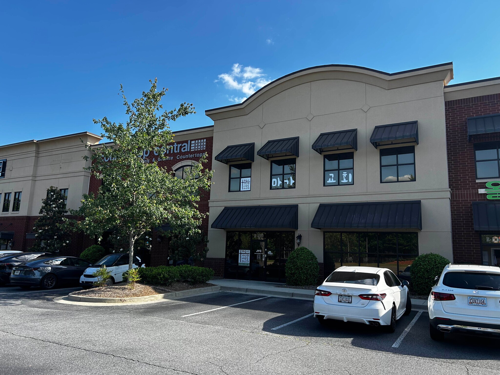 2730 N Berkeley Lake Rd NW, Duluth, GA à vendre Photo principale– Image 1 sur 22