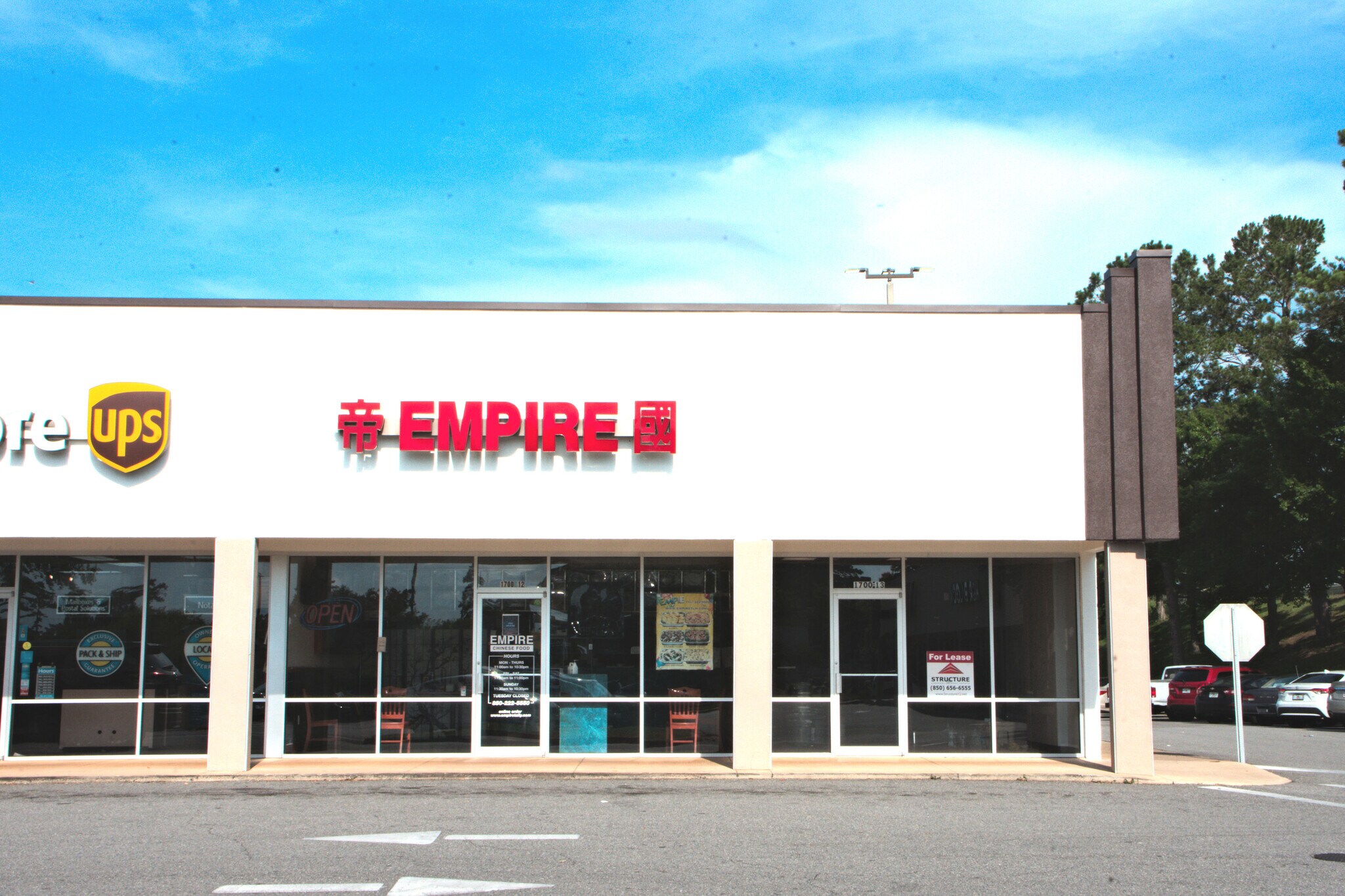 1700 N Monroe St, Tallahassee, FL à louer Photo de l’immeuble– Image 1 sur 13