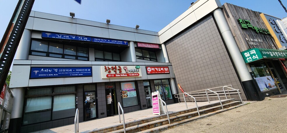 16110 Northern Blvd, Flushing, NY à louer - Photo de l’immeuble – Image 3 sur 3