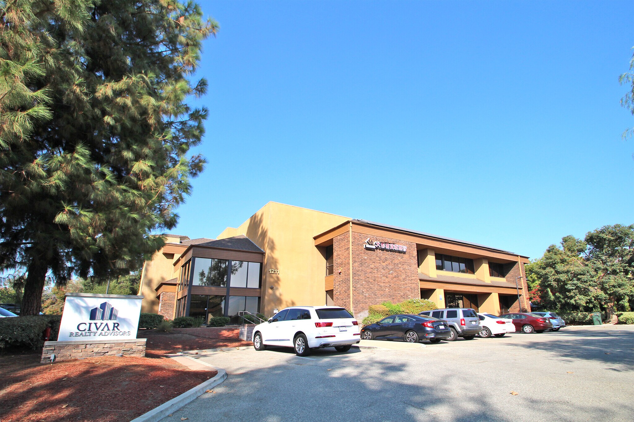1211 Center Court Dr, Covina, CA à louer Photo principale– Image 1 sur 24
