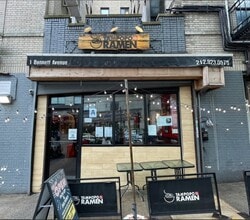 1-15 Bennett Ave, New York, NY à louer Photo intérieure– Image 1 sur 2