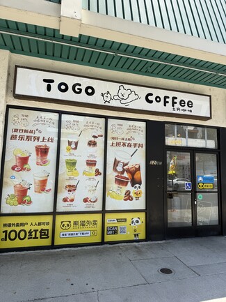 Plus de détails pour 120 E Valley Blvd, San Gabriel, CA - Local commercial à louer