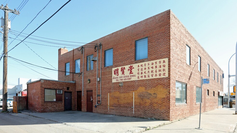 10852 97th St NW, Edmonton, AB à vendre - Photo de l’immeuble – Image 3 sur 8