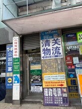 13685 Roosevelt Ave, Flushing, NY à louer Photo de l’immeuble– Image 1 sur 12