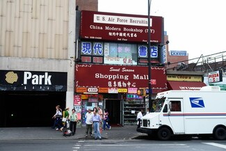 Plus de détails pour 4023 Main St, Flushing, NY - Local commercial à louer