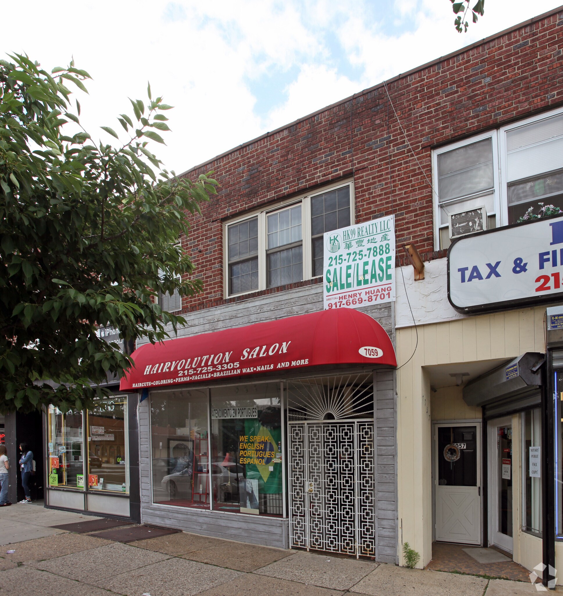 7059 Castor Ave, Philadelphia, PA à vendre Photo principale– Image 1 sur 18